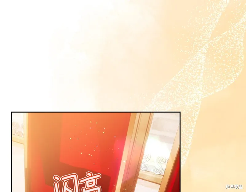 我才是真正的家主,第41话,第100张