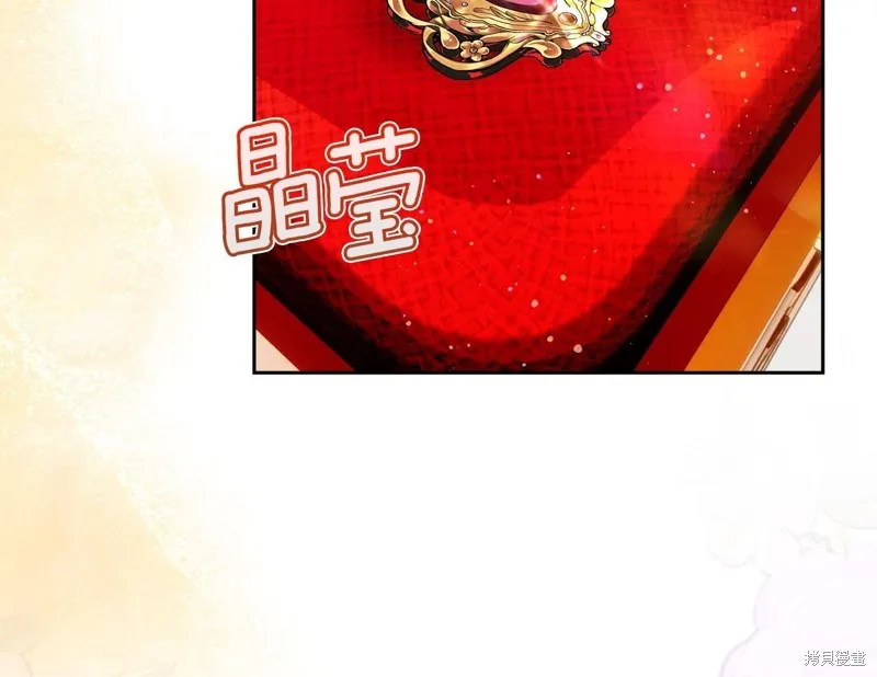 我才是真正的家主,第41话,第103张