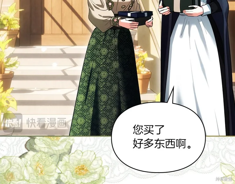 我才是真正的家主,第41话,第114张