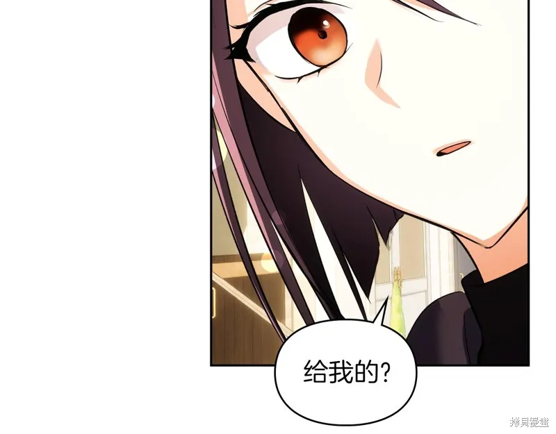 我才是真正的家主,第41话,第125张