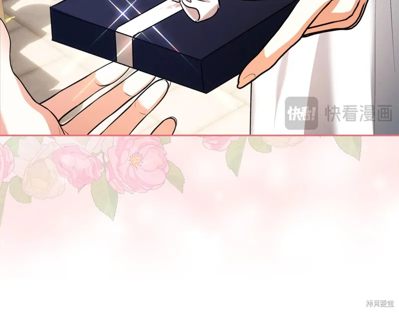 我才是真正的家主,第41话,第131张