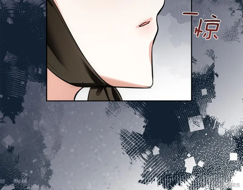 我才是真正的家主,第41话,第140张