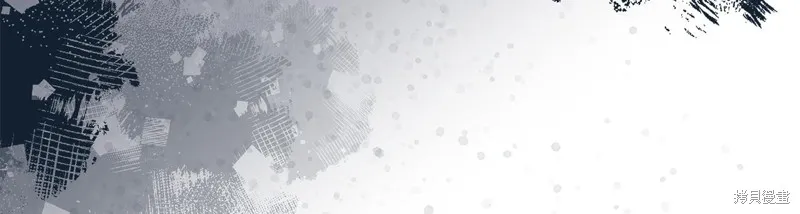 我才是真正的家主,第41话,第141张