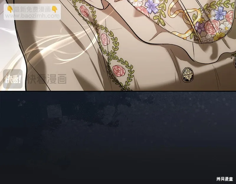 我才是真正的家主,第41话,第149张