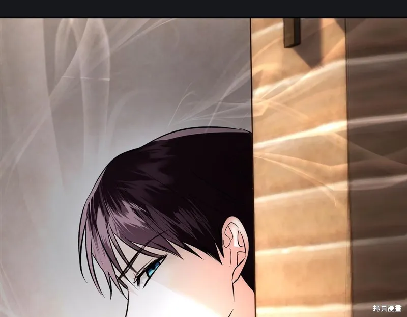 我才是真正的家主,第41话,第150张