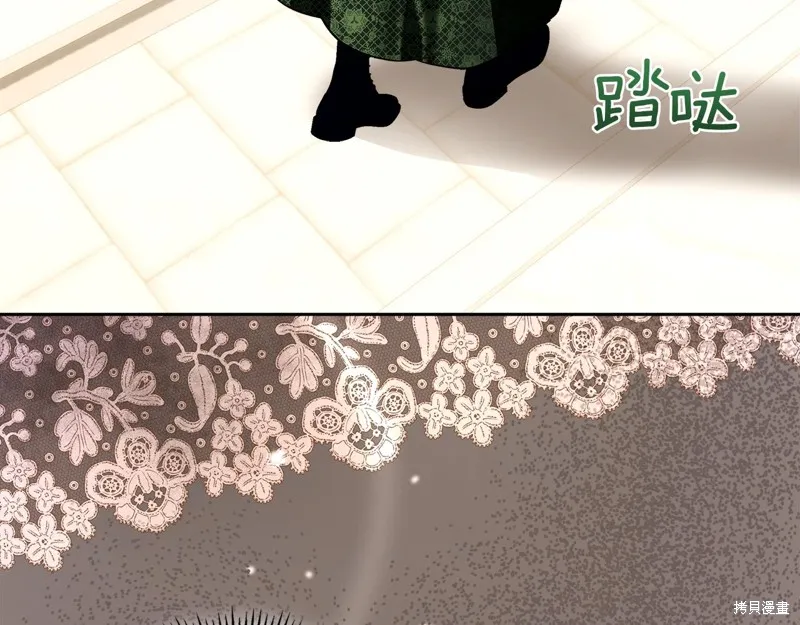 我才是真正的家主,第41话,第163张