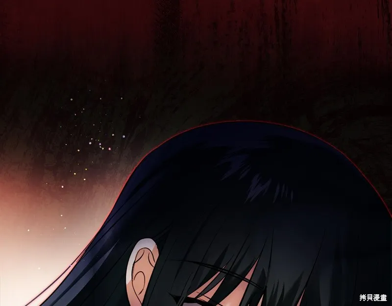 我才是真正的家主,第41话,第17张