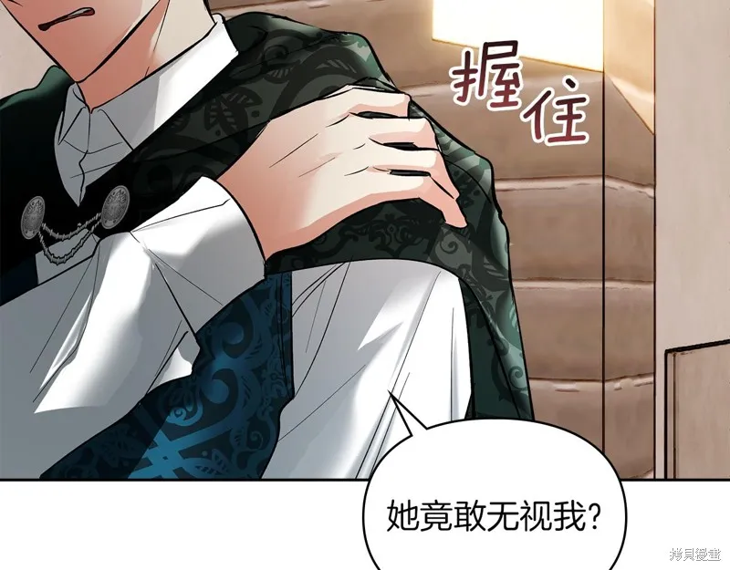 我才是真正的家主,第41话,第170张