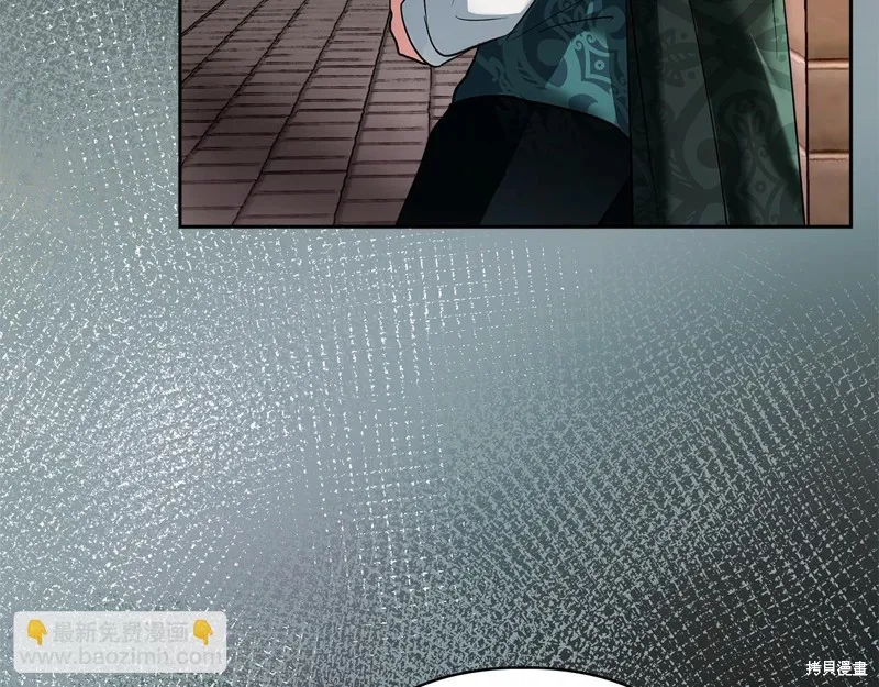 我才是真正的家主,第41话,第174张