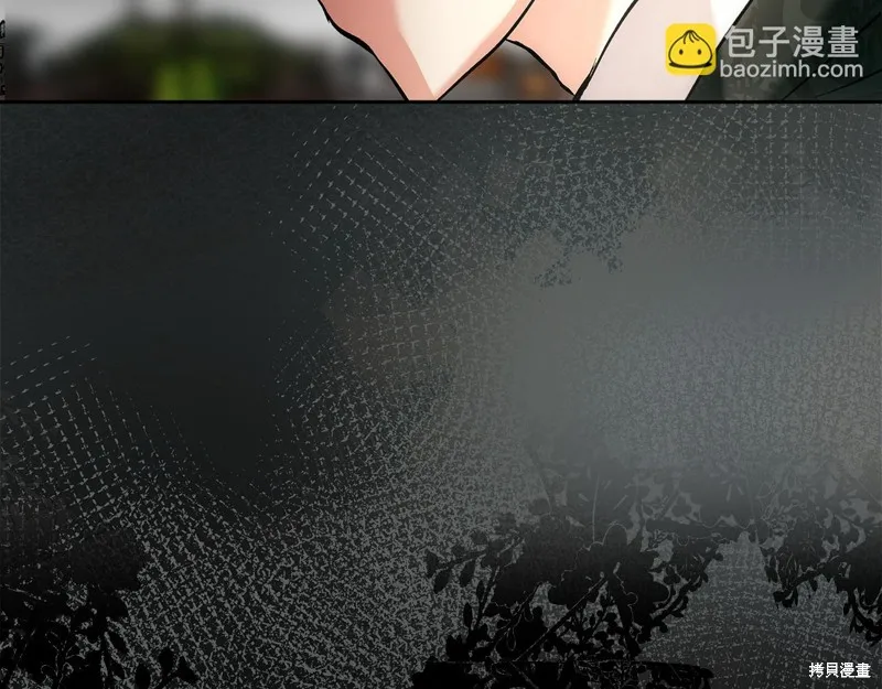 我才是真正的家主,第41话,第176张