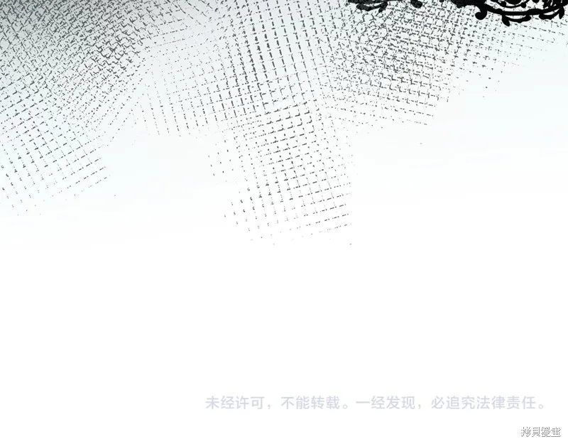 我才是真正的家主,第41话,第180张