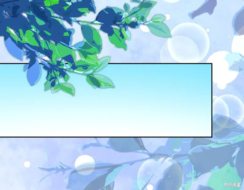 我才是真正的家主,第41话,第27张