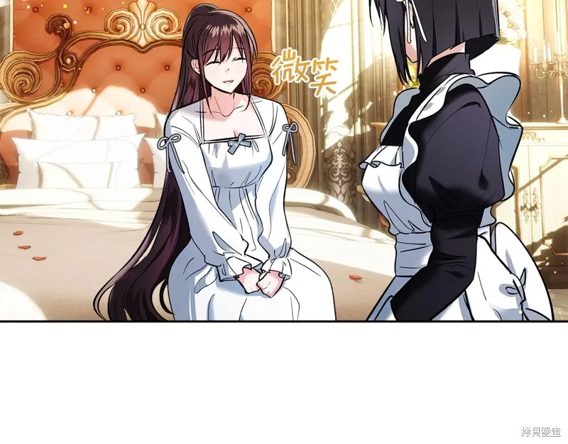 我才是真正的家主,第41话,第63张