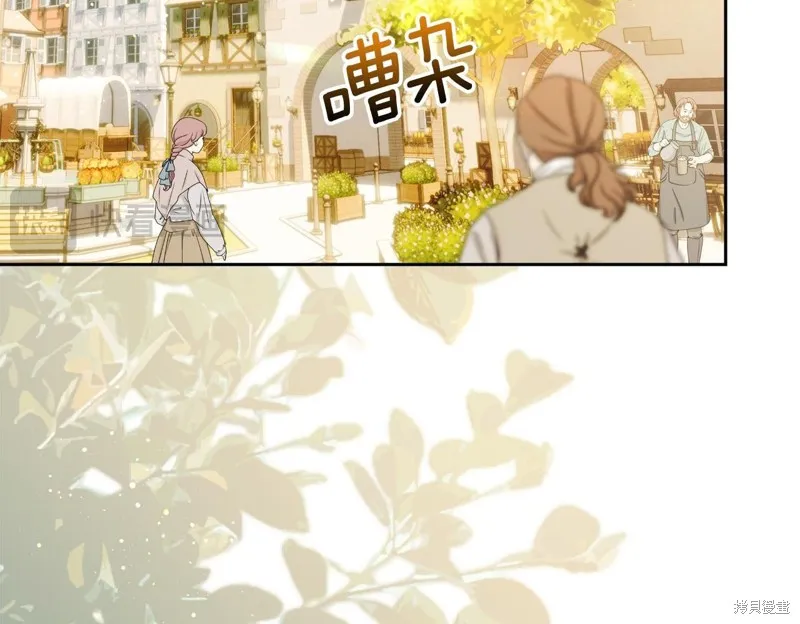 我才是真正的家主,第41话,第72张