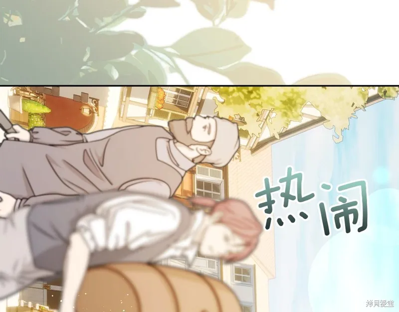 我才是真正的家主,第41话,第73张
