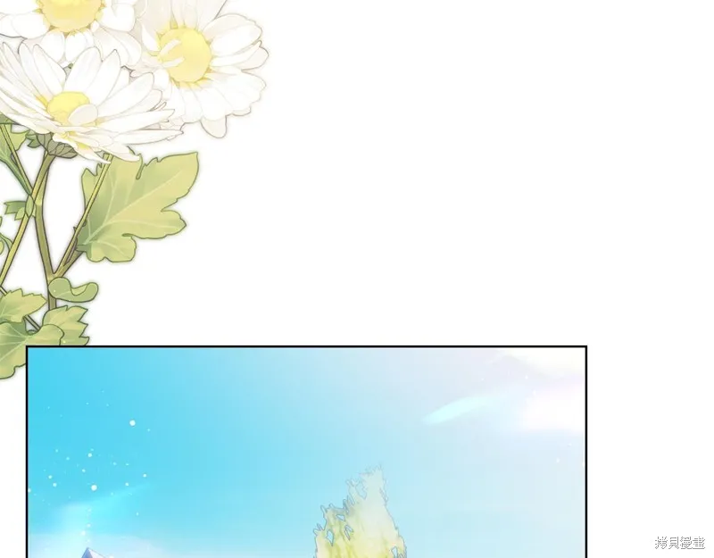 我才是真正的家主,第41话,第80张