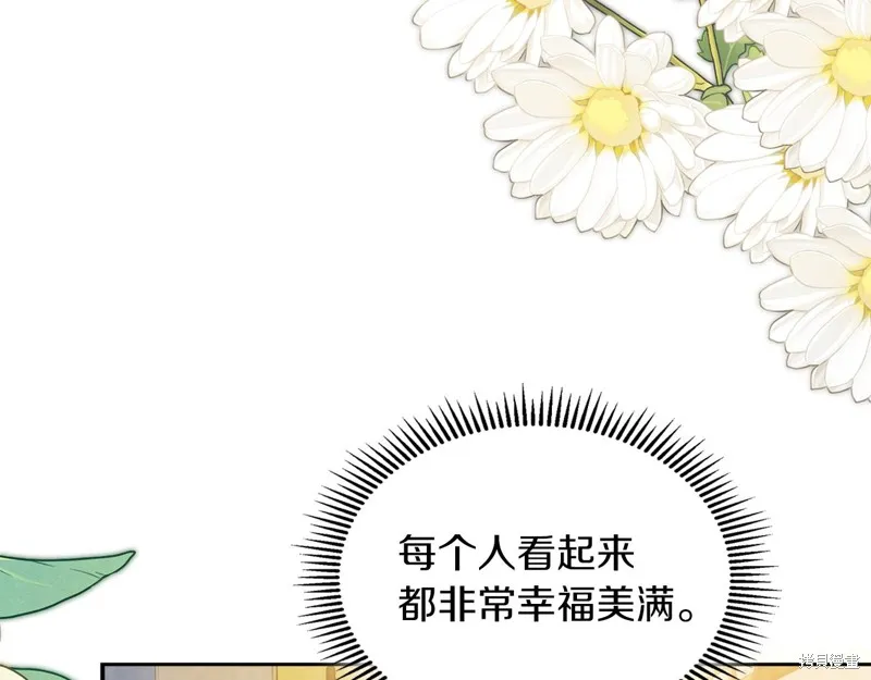 我才是真正的家主,第41话,第83张