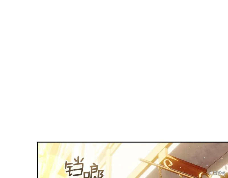 我才是真正的家主,第41话,第90张