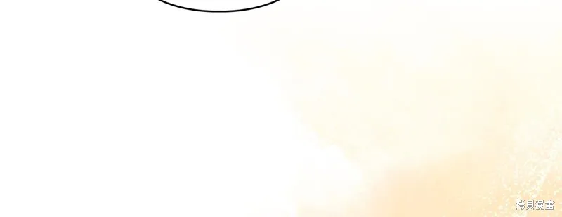 我才是真正的家主,第41话,第99张