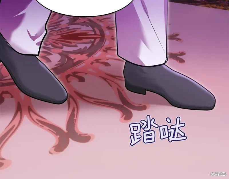 我才是真正的家主,第48话,第100张