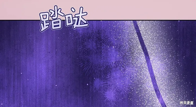 我才是真正的家主,第48话,第101张