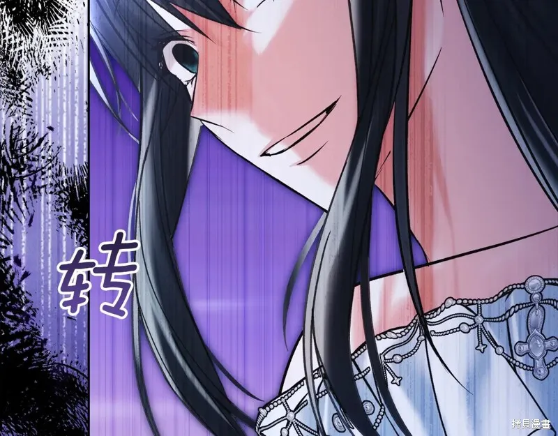 我才是真正的家主,第48话,第126张