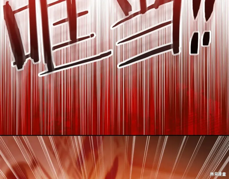我才是真正的家主,第48话,第145张