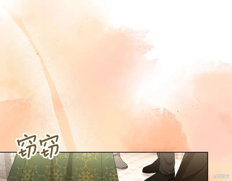 我才是真正的家主,第48话,第185张
