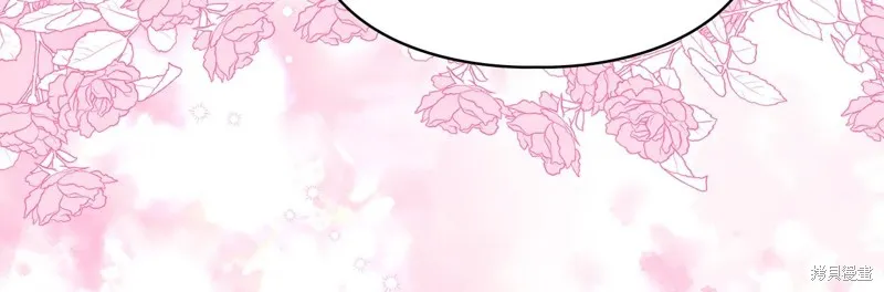 我才是真正的家主,第48话,第38张