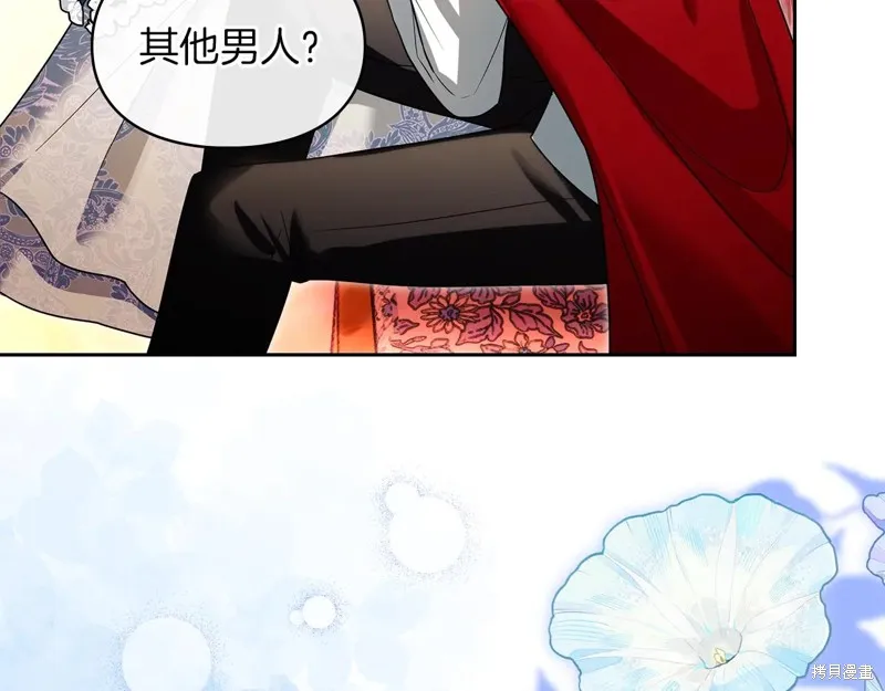 我才是真正的家主,第48话,第49张