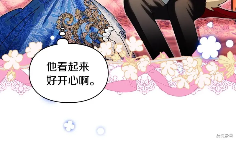 我才是真正的家主,第48话,第60张