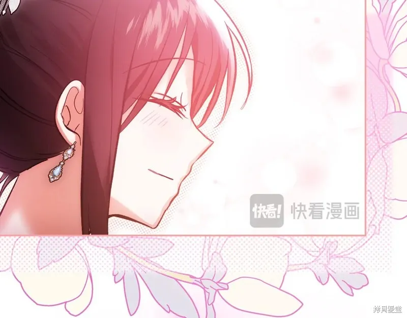 我才是真正的家主,第48话,第62张