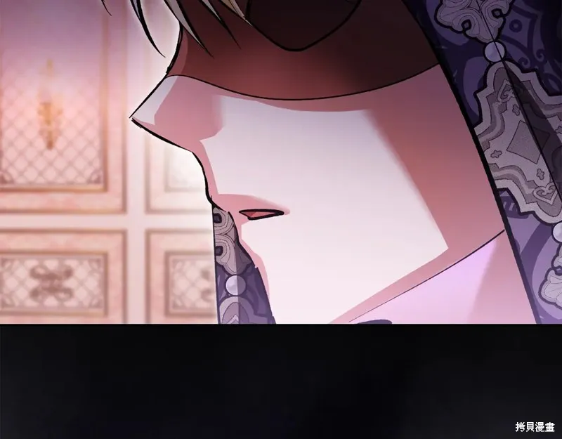 我才是真正的家主,第48话,第85张