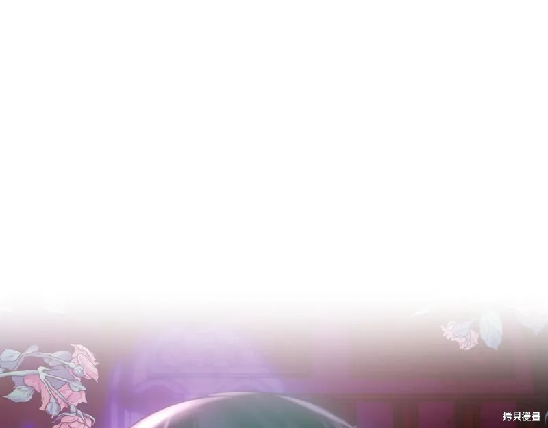 我才是真正的家主,第39话,第1张