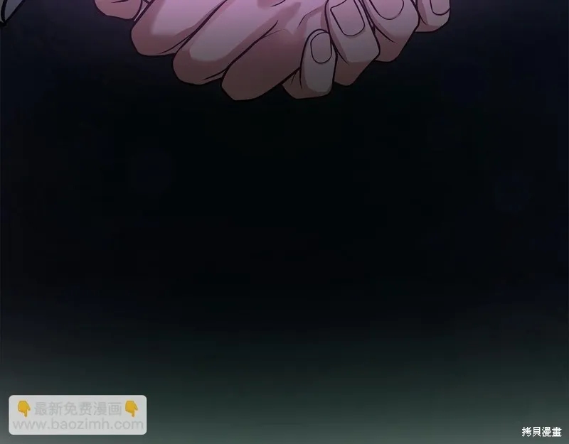 我才是真正的家主,第39话,第112张