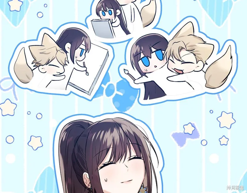 我才是真正的家主,第39话,第141张