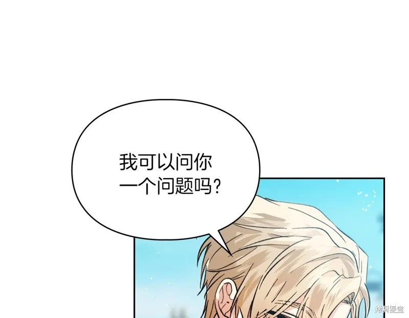 我才是真正的家主,第39话,第144张