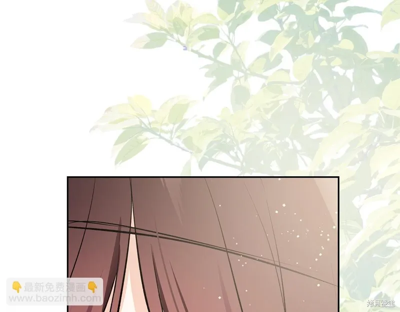 我才是真正的家主,第39话,第150张