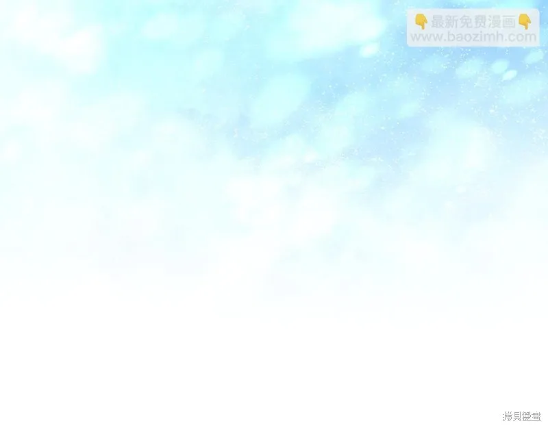 我才是真正的家主,第39话,第172张