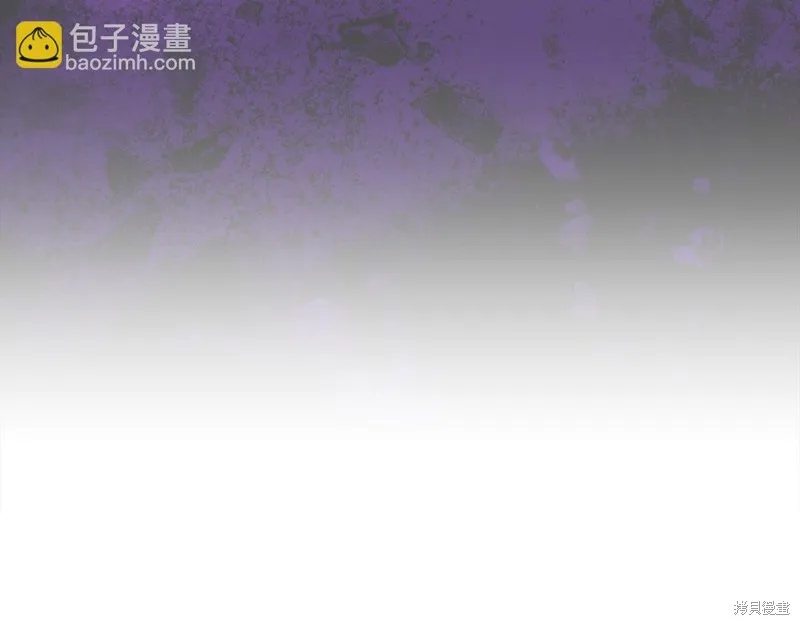 我才是真正的家主,第39话,第35张