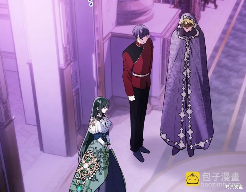 我才是真正的家主,第39话,第46张