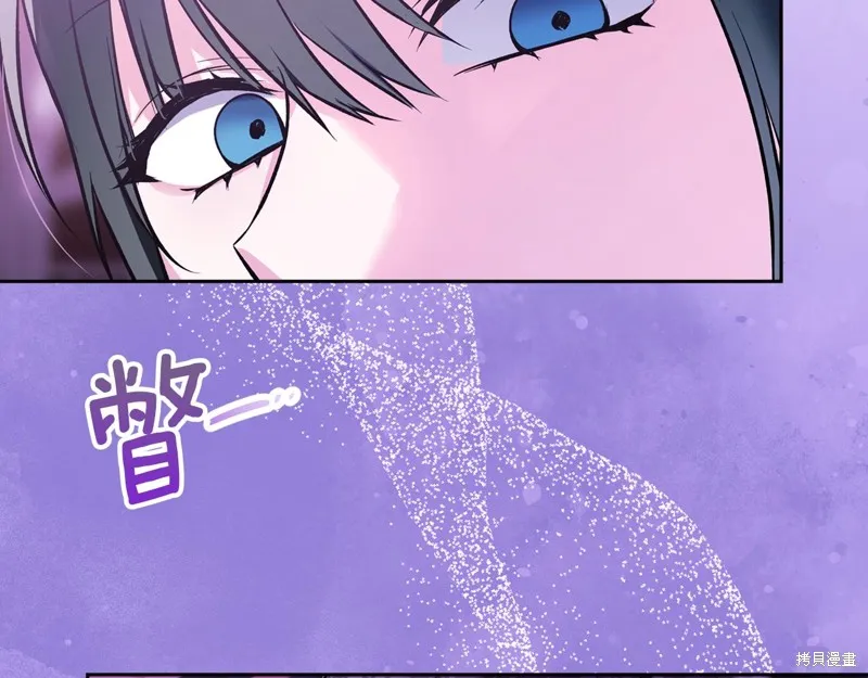 我才是真正的家主,第39话,第54张