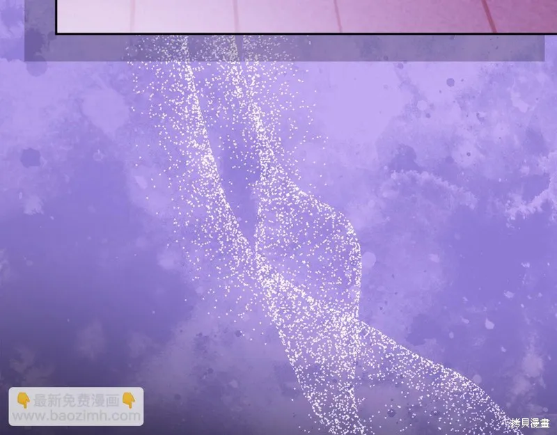 我才是真正的家主,第39话,第56张