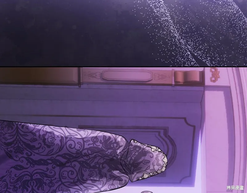 我才是真正的家主,第39话,第57张