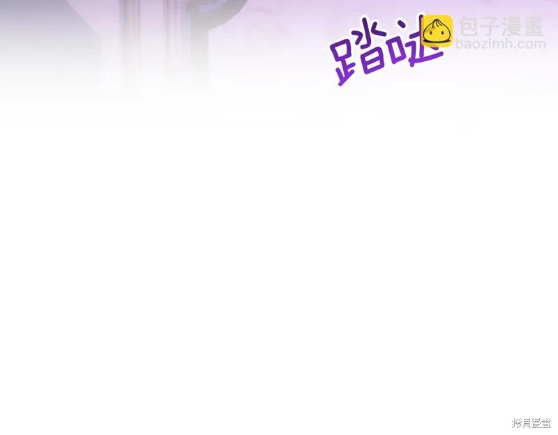 我才是真正的家主,第39话,第60张