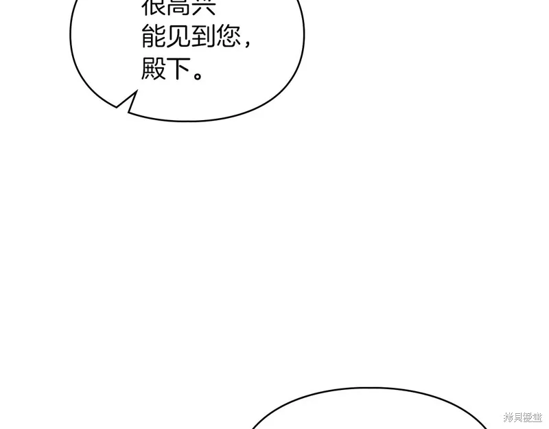 我才是真正的家主,第39话,第67张