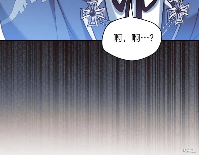 我才是真正的家主,第34话,第113张