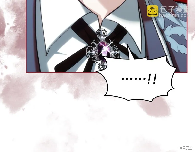 我才是真正的家主,第34话,第118张