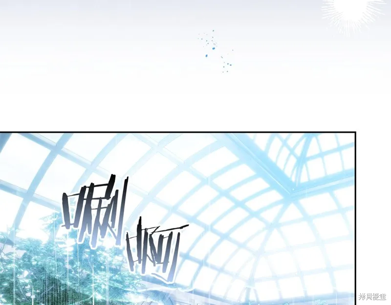 我才是真正的家主,第34话,第129张
