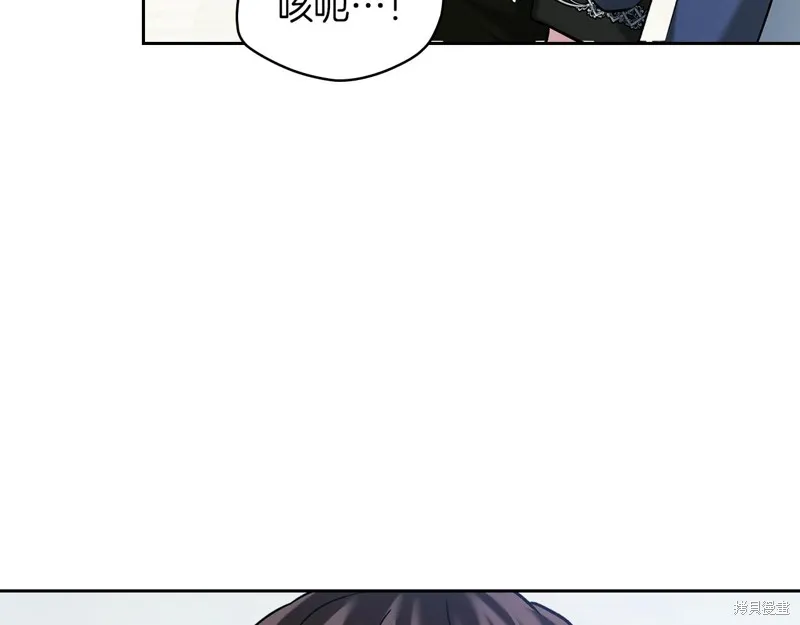 我才是真正的家主,第34话,第135张